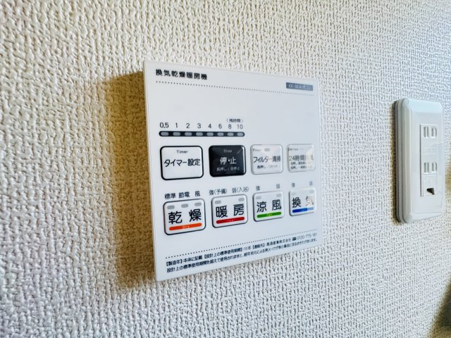 新築　前橋市富士見町時沢第4　3号棟の設備|前橋市富士見町時沢第4