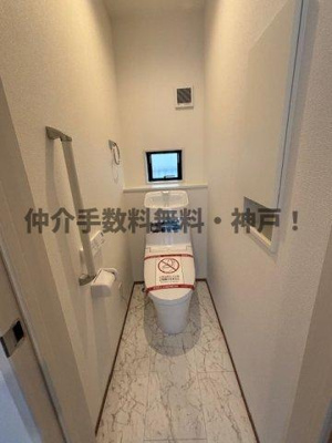 【トイレ】 | 神戸市垂水区神陵台5丁目　新築戸建1号棟　仲介手数料無料！ | トイレも気になるポイント