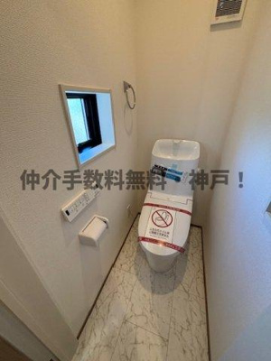 【トイレ】 | 神戸市垂水区神陵台5丁目　新築戸建1号棟　仲介手数料無料！ | 落ち着いた色調のトイレです