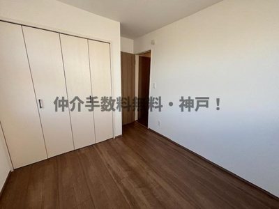 【洋室】 | 神戸市垂水区神陵台5丁目　新築戸建1号棟　仲介手数料無料！ | きれいな洋室です