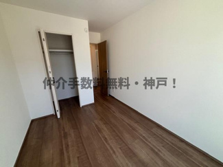 【洋室】 | 神戸市垂水区神陵台5丁目　新築戸建1号棟　仲介手数料無料！ | 洋室です