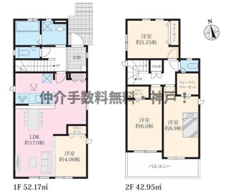 【間取り】 | 神戸市垂水区神陵台5丁目　新築戸建1号棟　仲介手数料無料！ | 垂水区神陵台5　新築1号棟　仲介手数料無料！