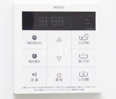 【設備】 | Casa Domani 西大宮 | 給湯器パネルです。