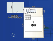 伊勢原市沼目　限定１棟　新築住宅の画像