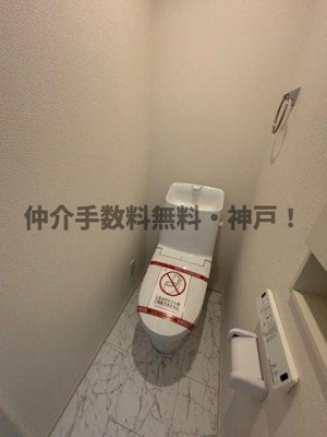 【トイレ】 | 神戸市垂水区神陵台5丁目　新築戸建2号棟　仲介手数料無料！ | ゆったりとした空間のトイレです