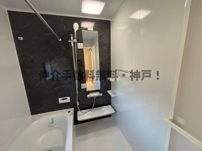 【浴室】 | 神戸市垂水区神陵台5丁目　新築戸建2号棟　仲介手数料無料！ | ゆったり過ごせるお風呂です