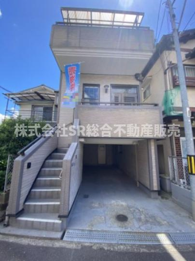 中石切町1丁目中古戸建