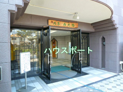 【エントランス】 | ルネ西大路