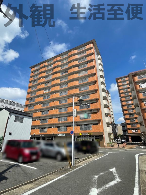 シティコーポ尾頭橋2号館