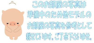  | グラン・ラフィーヌ