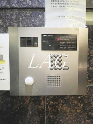【セキュリティ】 | シティハウス東京新橋 | オートロックです。