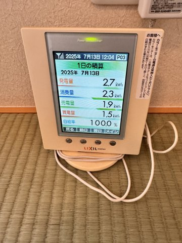 駿河台１丁目戸建て（太陽光発電利用可）の設備