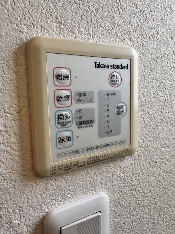 駿河台１丁目戸建て（太陽光発電利用可）の設備