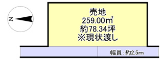 【土地図】 | 売地　岩国市由宇町中央1丁目