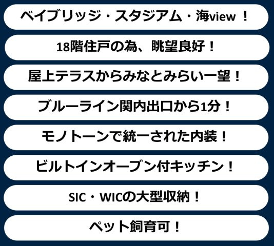 横浜シティタワー馬車道【仲介手数料無料】ペット可♪