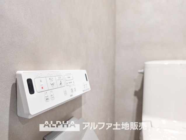 西武拝島ハイツ1号棟のトイレ|【Warm water flush toilet】
◆温水洗浄便座付きトイレ◆お掃除も楽々。快適に過ごすためには今や欠かせない設備の一つです。壁掛けリモコンで使いやすくいつでも清潔に保てます。