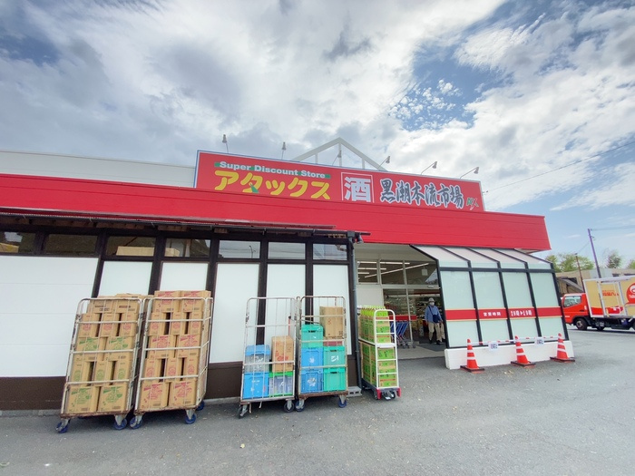 クレールフラワーの周辺