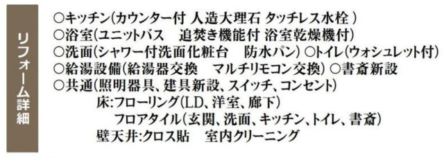 ビクトリアヒルズ横濱サウスE棟【仲介手数料無料】