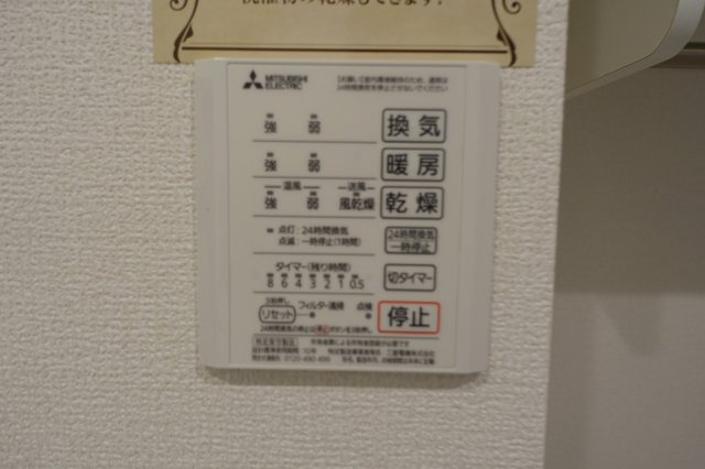 reussir今津の設備