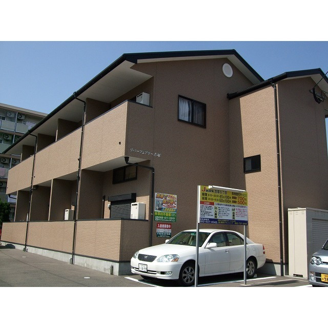 リバーフェアリー吉塚