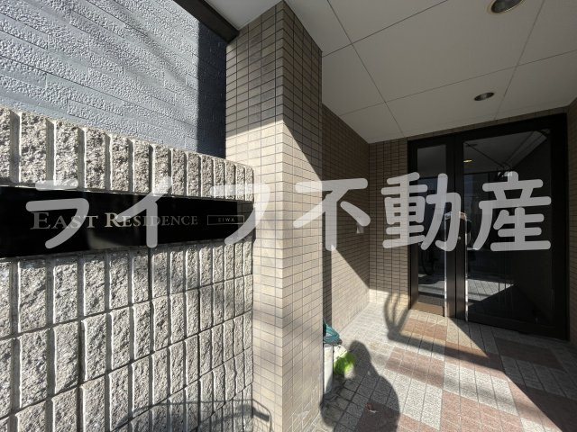 イーストレジデンス永和のエントランス|毎日通るエントランスはこのようになっています