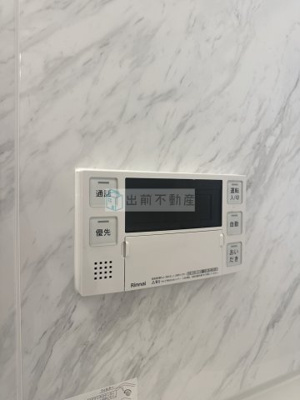 【設備】 | ハレアカラ東池袋