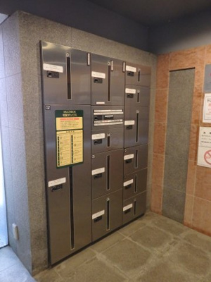 【設備】 | エクセルシオール新宿西戸山