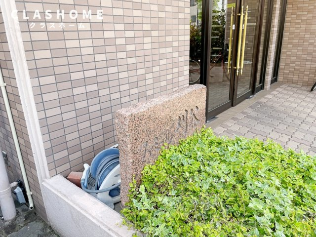 ファミール刈谷　　刈谷市の賃貸ならクラスホーム刈谷店のその他