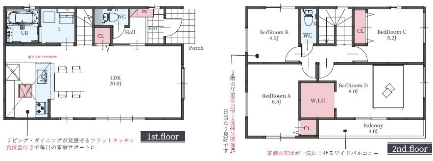三木市自由が丘本町2丁目　3号棟