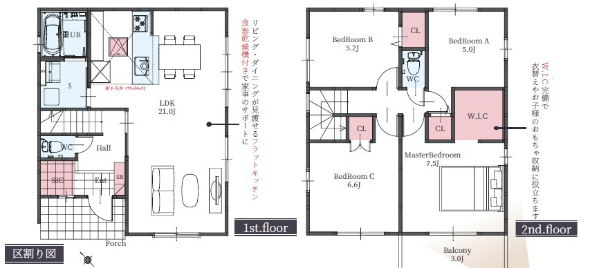 三木市自由が丘本町2丁目　1号棟