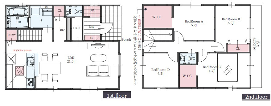 三木市自由が丘本町2丁目　2号棟
