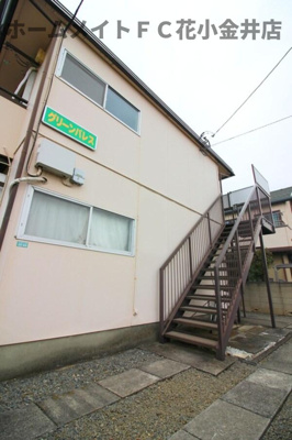 【その他共用部分】 | グリーンパレス