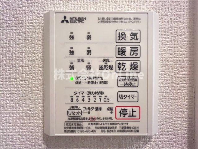メゾンカリネの設備