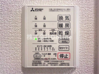【設備】 | メゾンカリネ