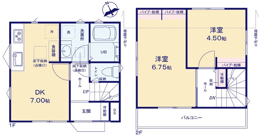 練馬区西大泉1丁目　全1棟　1号棟