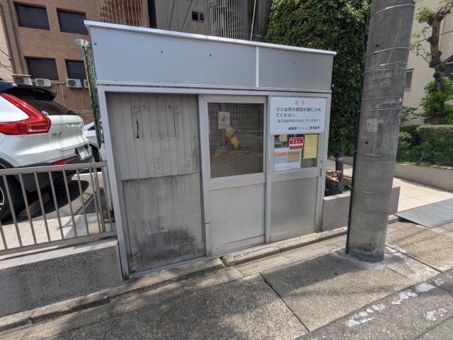 納屋橋マンションA棟｜名古屋市の賃貸ならMy賃貸のその他共用部分|納屋橋マンションA棟