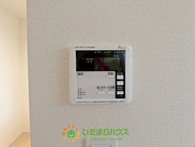 第1加須花崎　新築一戸建て　04　リーブルガーデンの発電・温水設備|追い焚きやお湯張り、予約機能付き！