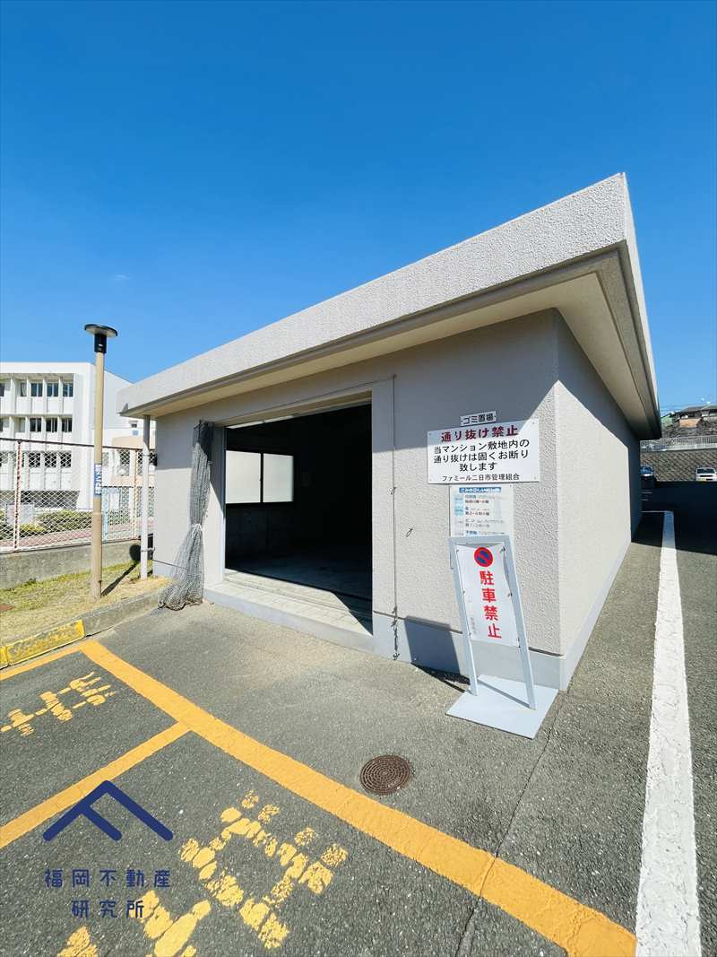 ファミール二日市のその他共用部分