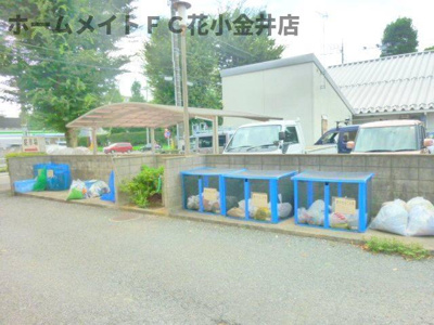 【その他共用部分】 | ガーデンハイツ滝山B棟