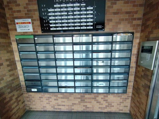 【設備】 | ライオンズマンション坂戸 | 集合ポスト