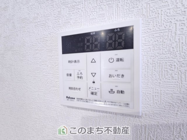 いろどりアイタウン栃木市平柳町3丁目22-P2の設備|省エネ仕様の給湯器です☆設定した温度のお湯が出ます！お風呂のお湯はりもボタン１つで自動です♪