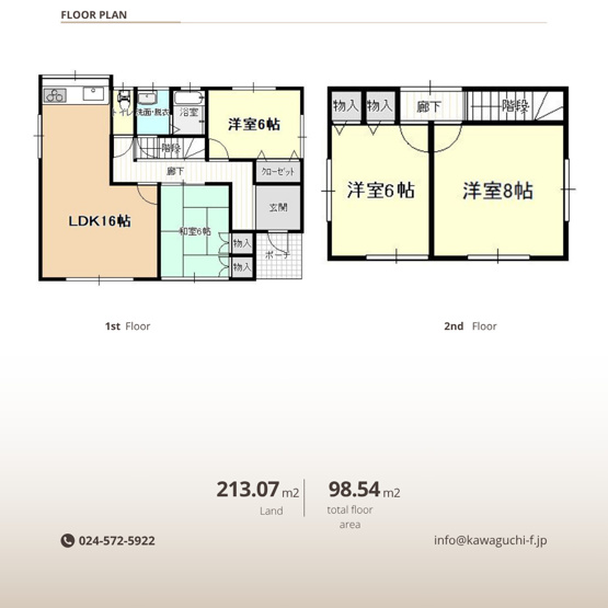 【間取り】 | 中古戸建　米沢市窪田町窪田 | ★内覧予約でブランド米2kg★
