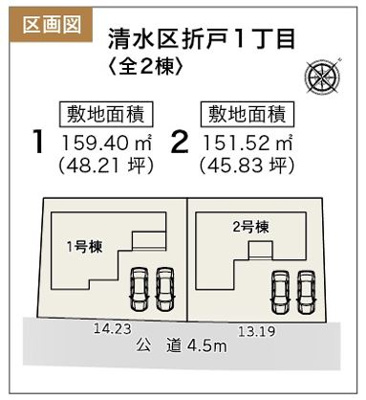 【区画図】 | 静岡市清水区折戸1丁目 新築一戸建て 2号棟 | 2号棟の区画図です