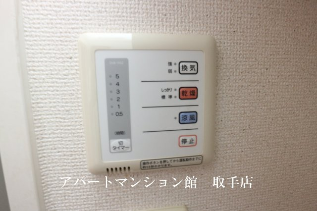 レオパレスあらたの設備