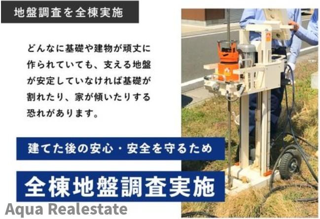 高松市太田下町の新築一戸建の構造・工法・仕様