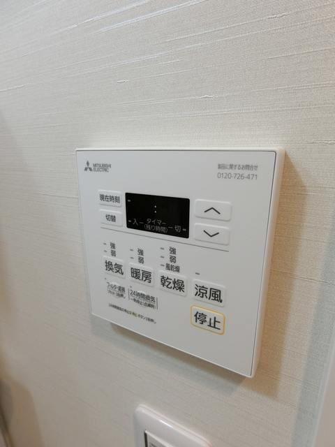 パークコンフォート荻窪の内装|★浴室乾燥