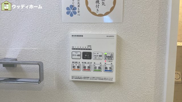 エクセルせんげん台　中古マンションの設備