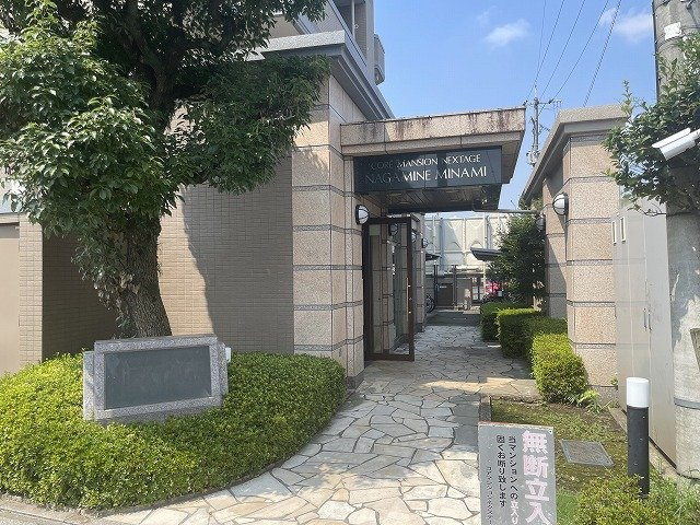 コアマンションネクステージ長嶺南の外観|植栽が美しいエントランスアプローチ