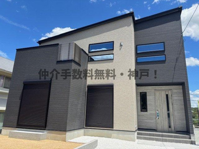 【外観】 | 神戸市西区桜が丘西町1丁目　新築戸建　仲介手数料無料！ | 外観も気になるポイント