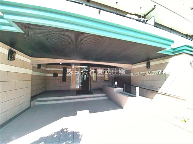  | ロイヤルステージ南古谷 | 毎日通るエントランスです